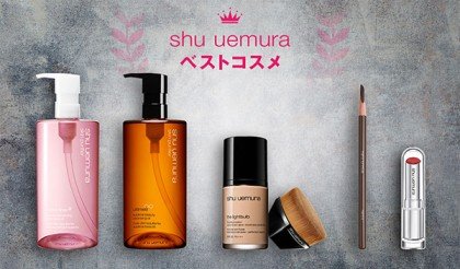 Các hãng mỹ phẩm nổi tiếng Nhật Bản