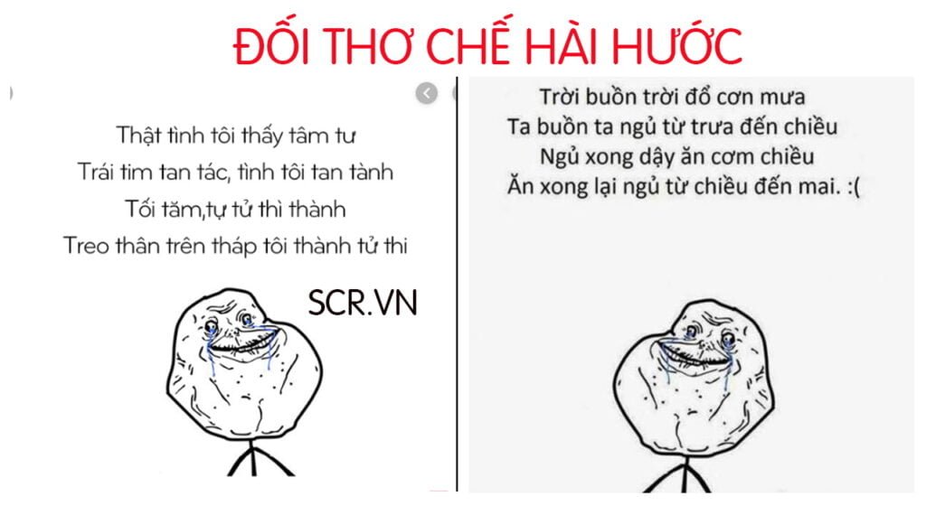 Đối thơ chế hài hước