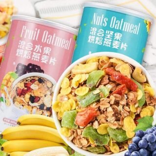 Ngũ cốc ăn kiêng Mixed Nuts Oatmeal Ngũ cốc ăn kiêng Mixed Nuts Oatmeal