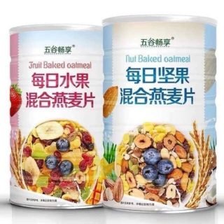 Ngũ cốc Nut Baked Oatmeal Ngũ cốc Nut Baked Oatmeal