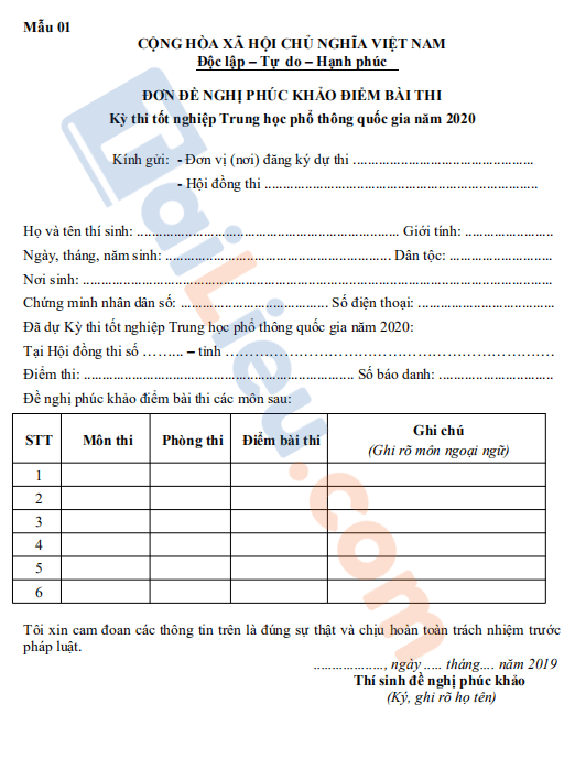 Mẫu đơn xin phúc khảo bài thi THPT Quốc Gia 2020
