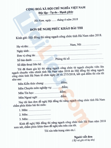 Mẫu đơn xin phúc khảo bài thi chuyên viên chính