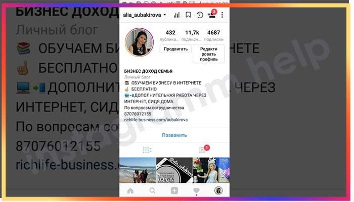 Cách tạo blog cá nhân trên Instagram trên instagram