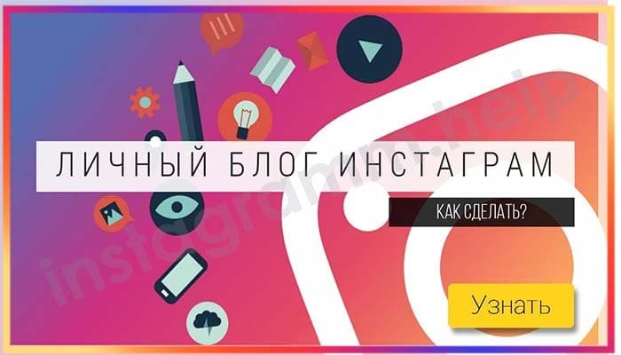 Cách tạo dòng chữ cá nhân trên instagram